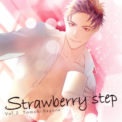 Strawberry step Vol,2