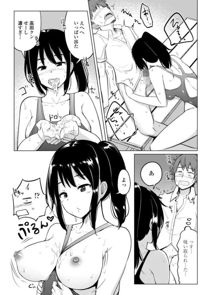 sub-image_9