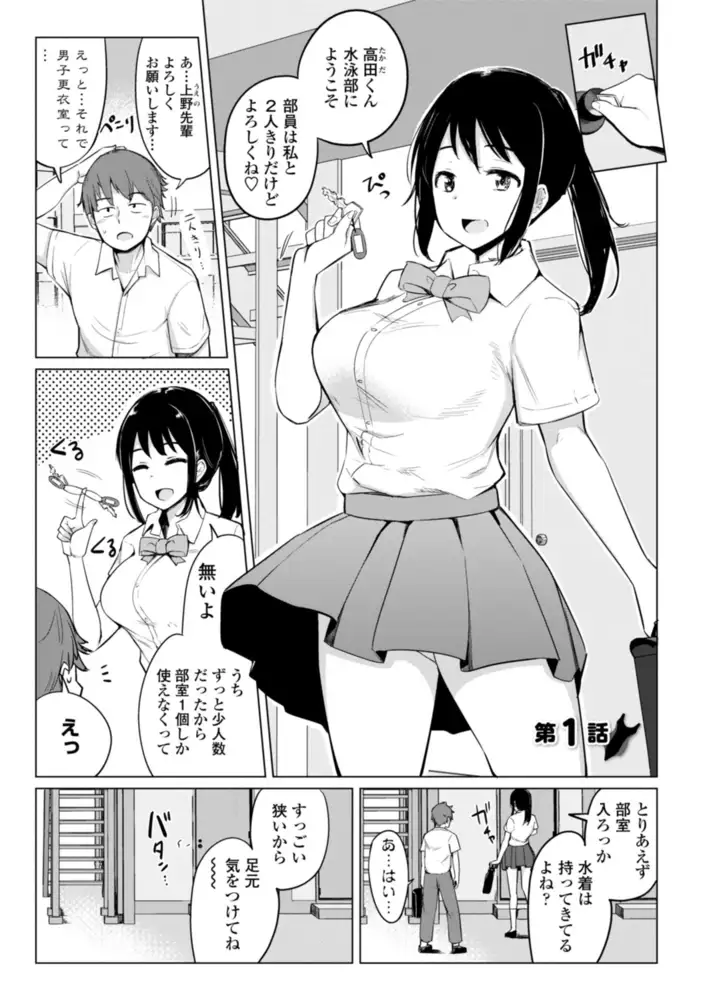 sub-image_2