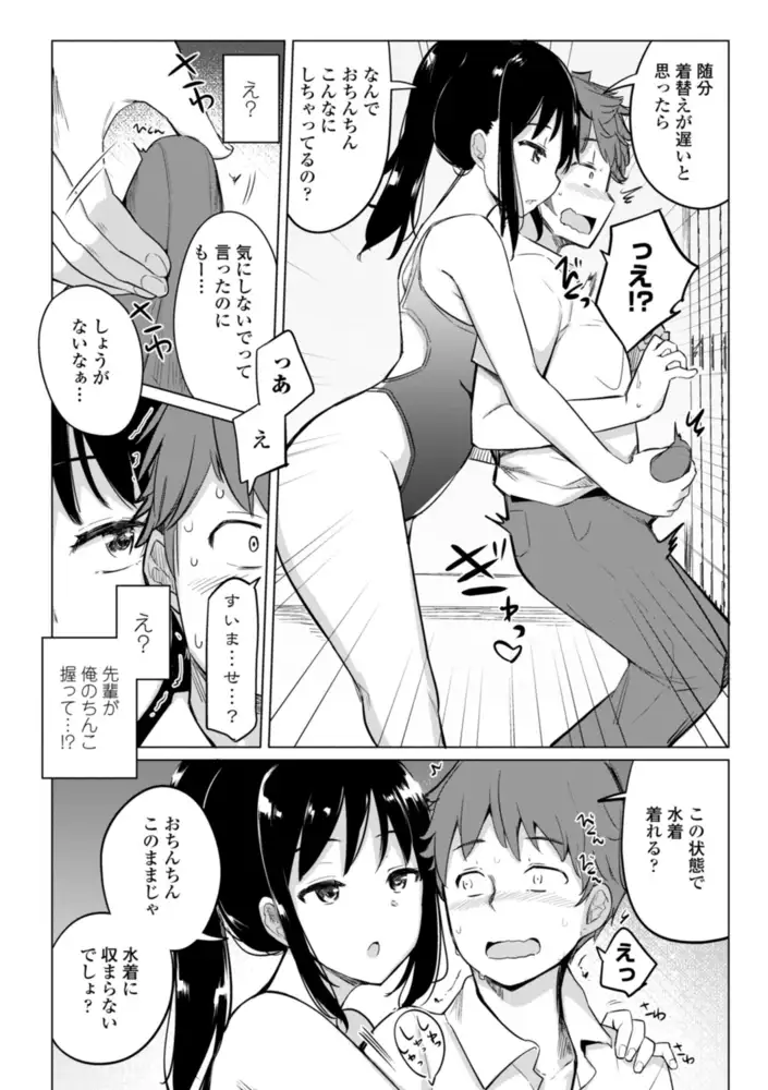 sub-image_5