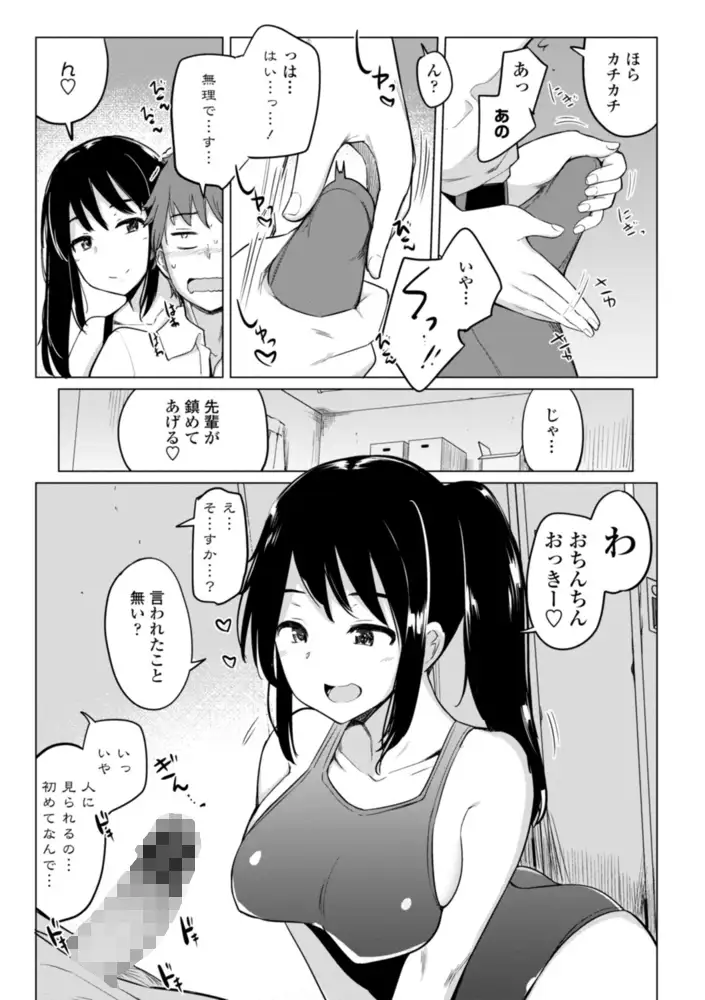 sub-image_6