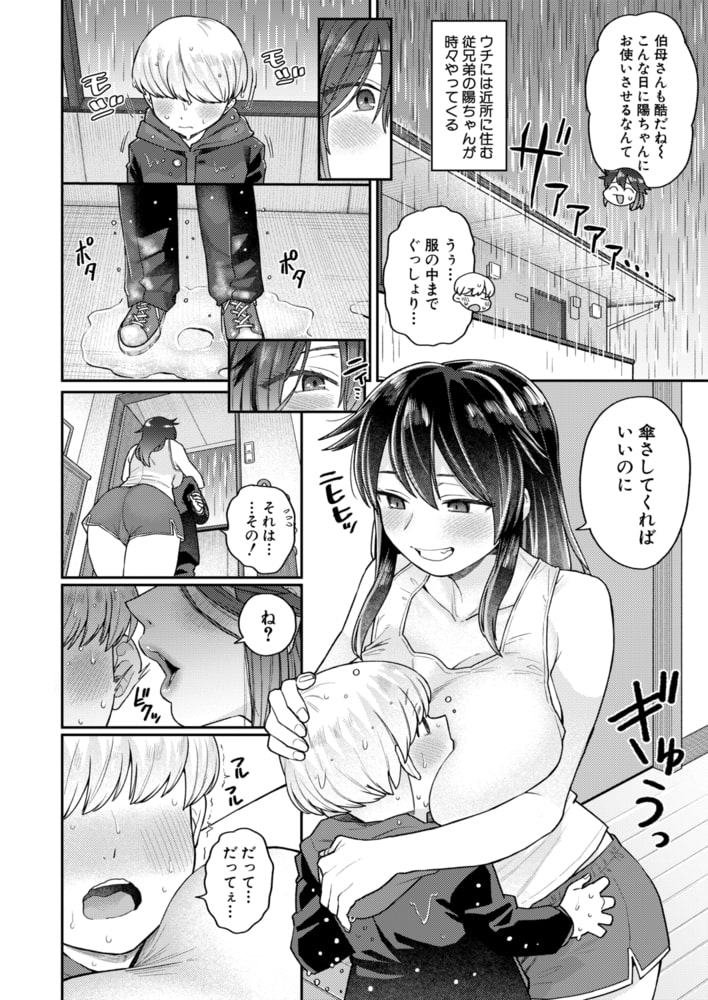 あねフロ あねフロ