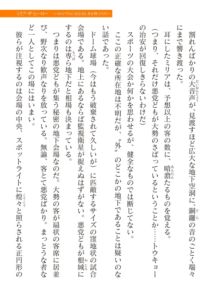 sub-image_100