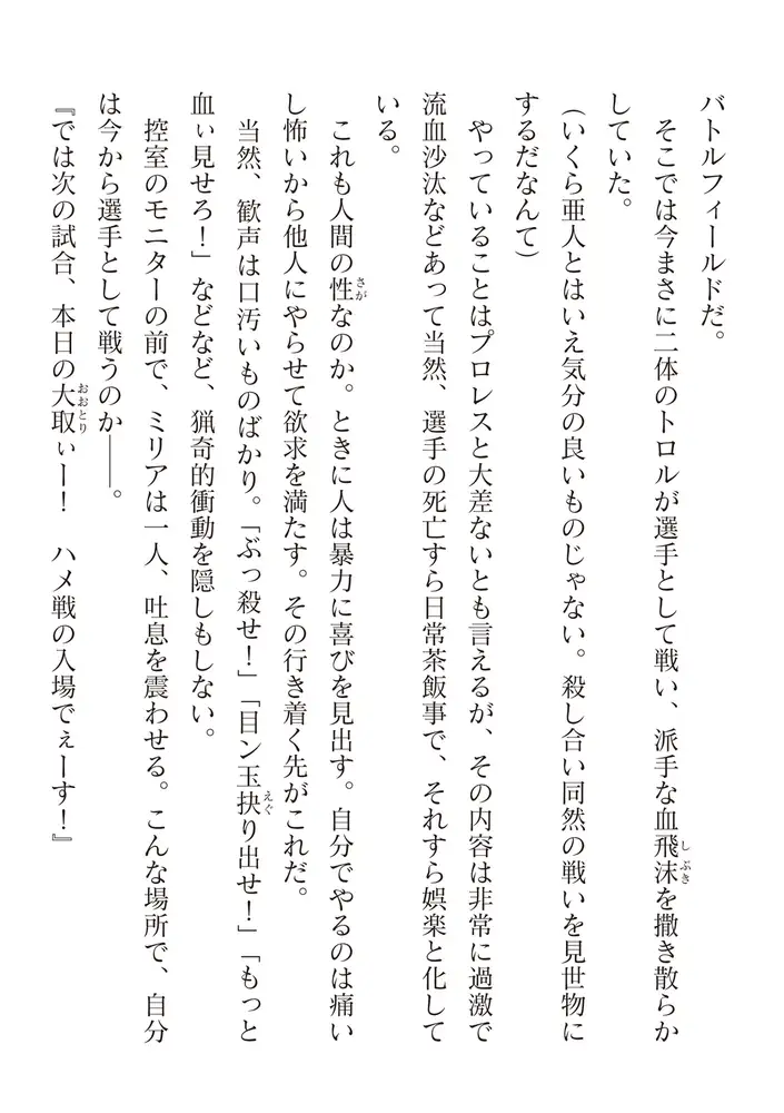 sub-image_101