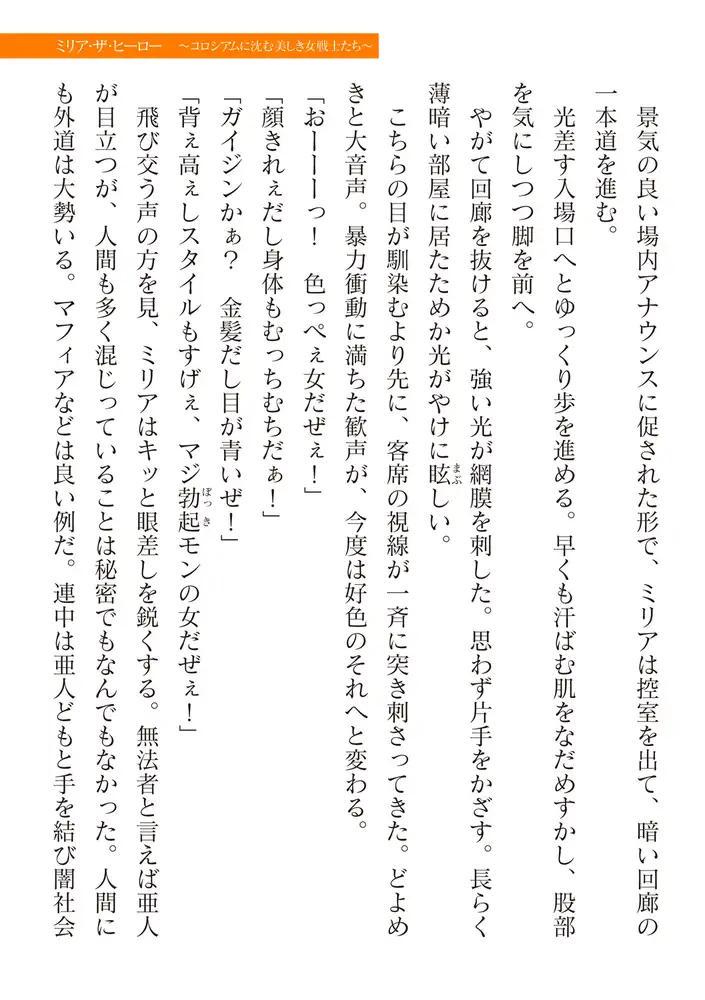 sub-image_102