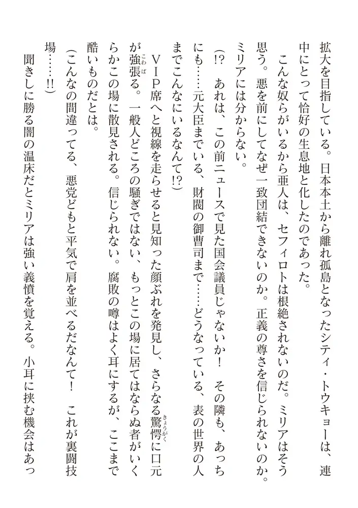 sub-image_103