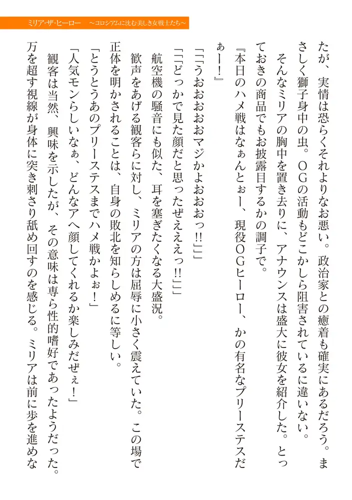 sub-image_104