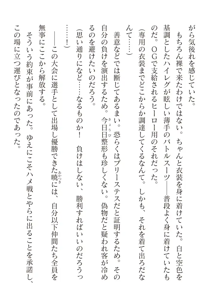 sub-image_105