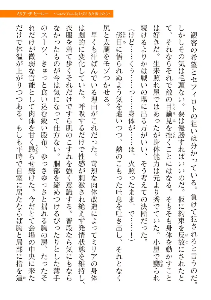sub-image_106