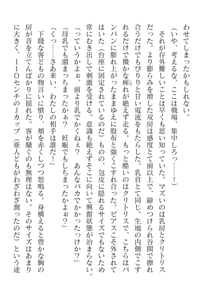sub-image_107