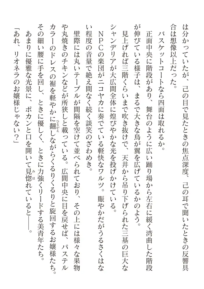 sub-image_11