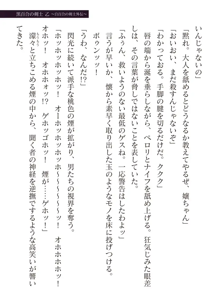 sub-image_22