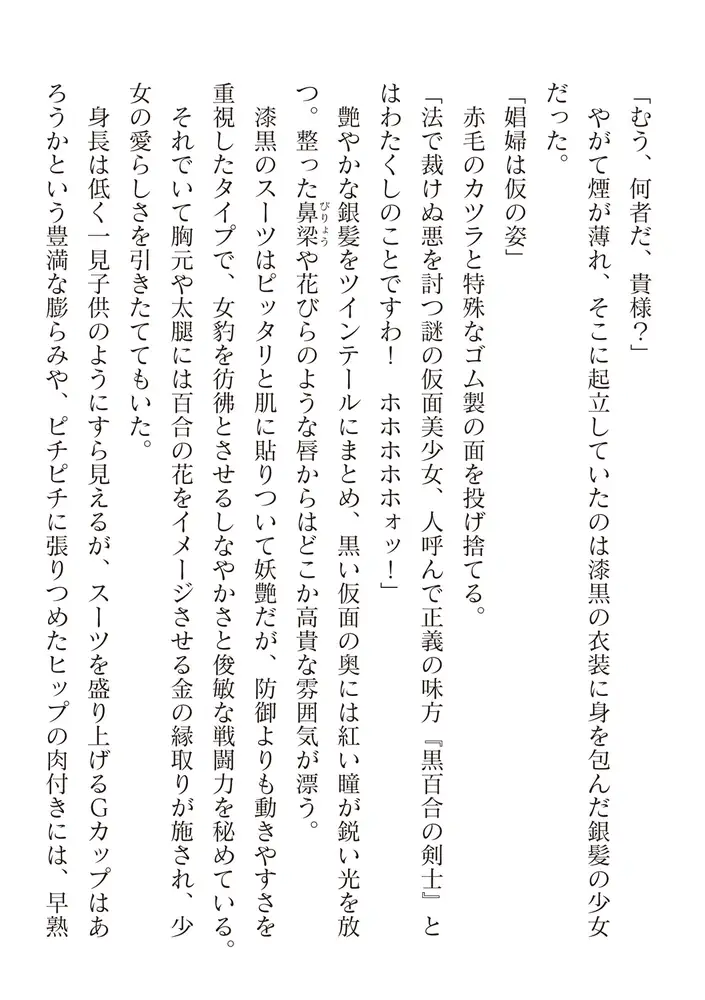 sub-image_23