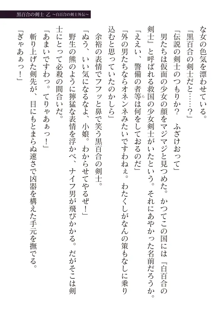 sub-image_24