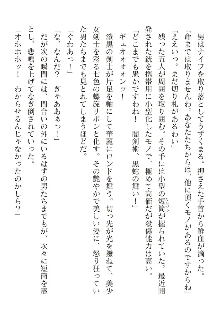 sub-image_25