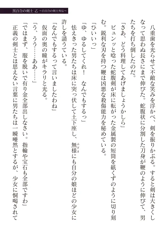 sub-image_26