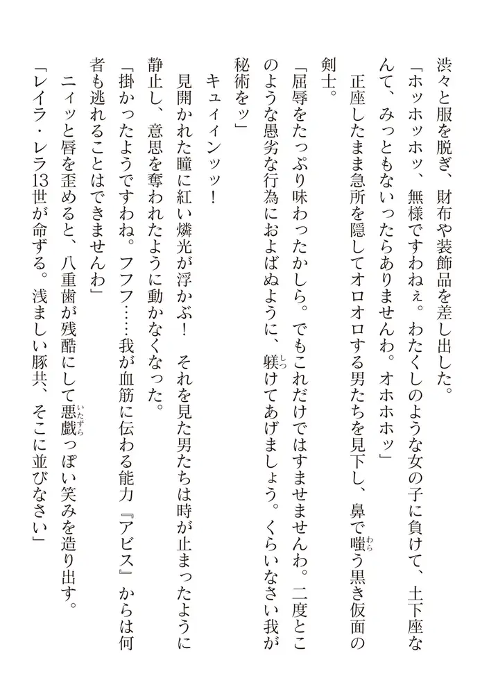 sub-image_27