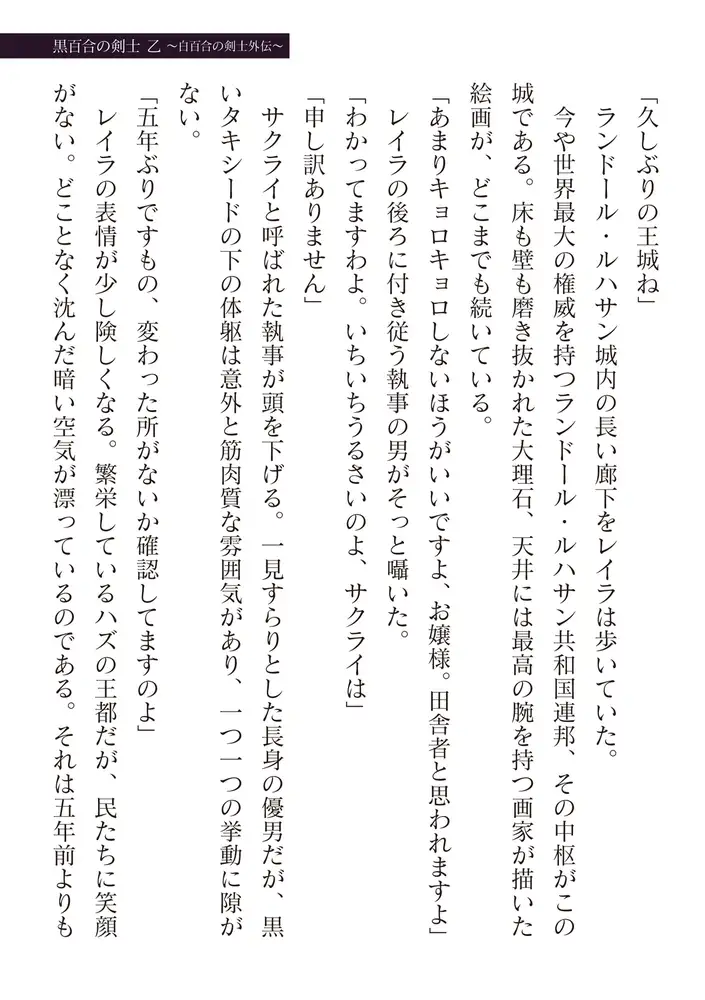 sub-image_32
