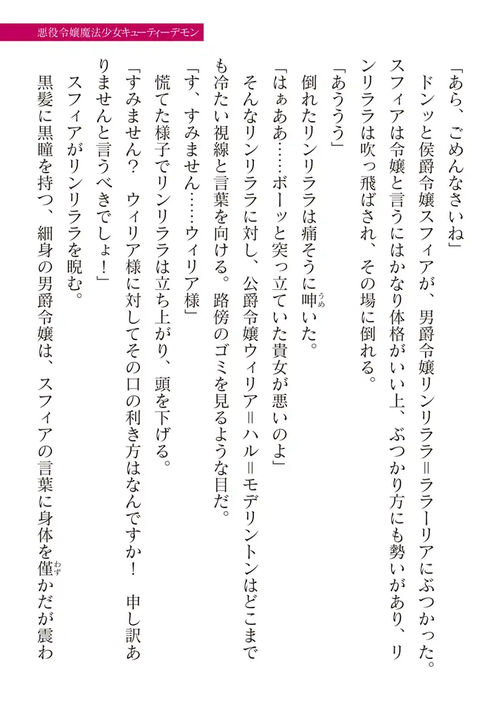 sub-image_34