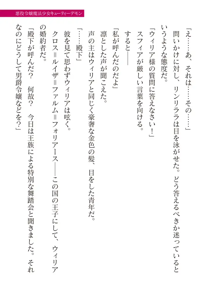 sub-image_36