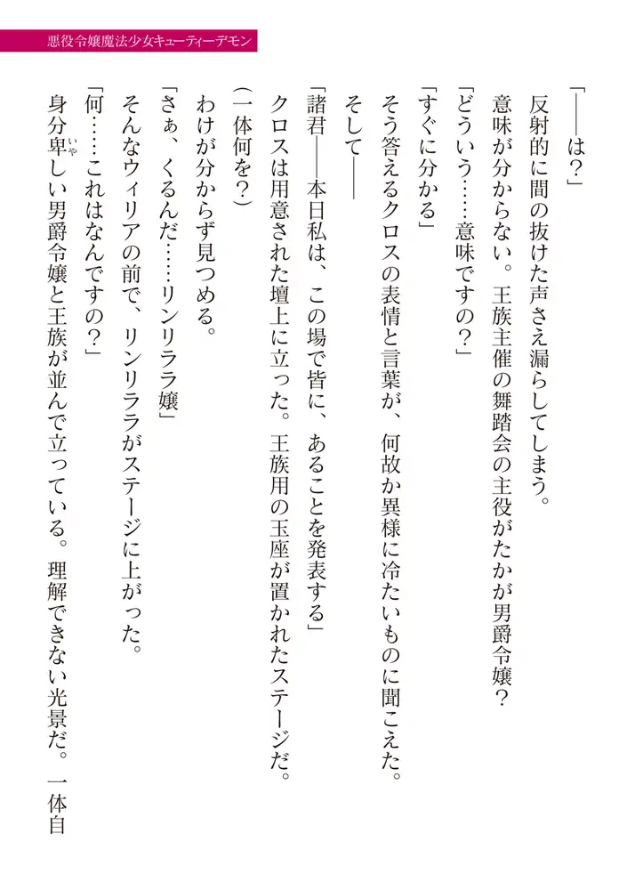sub-image_38