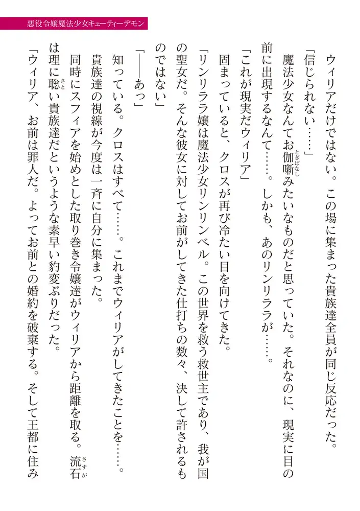 sub-image_42