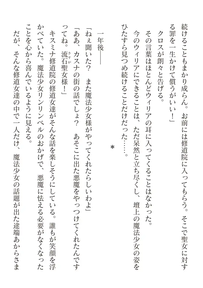 sub-image_43
