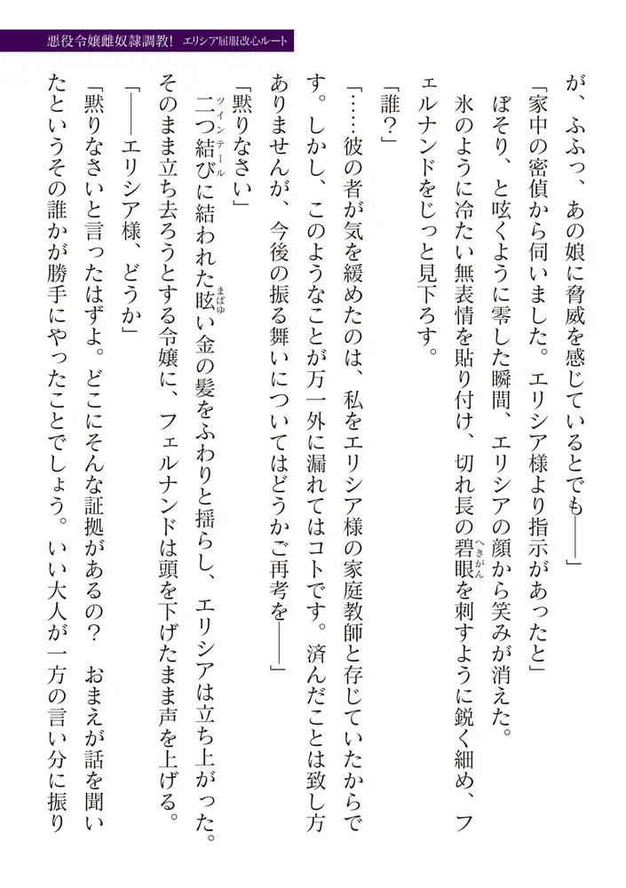 sub-image_54