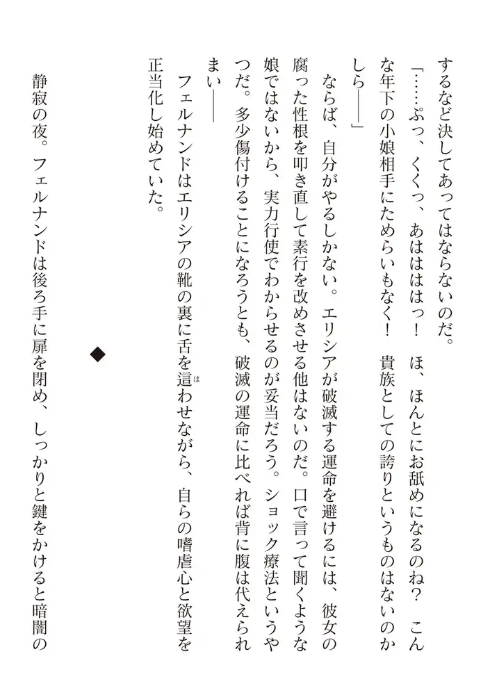 sub-image_59