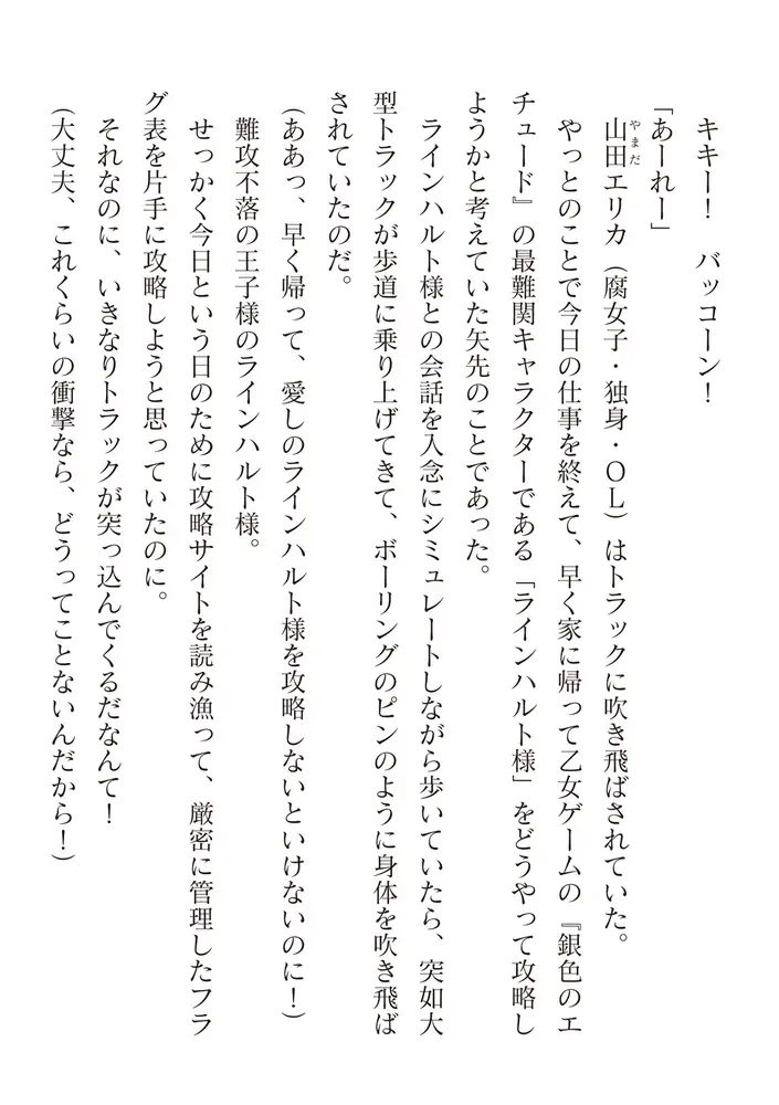 sub-image_61