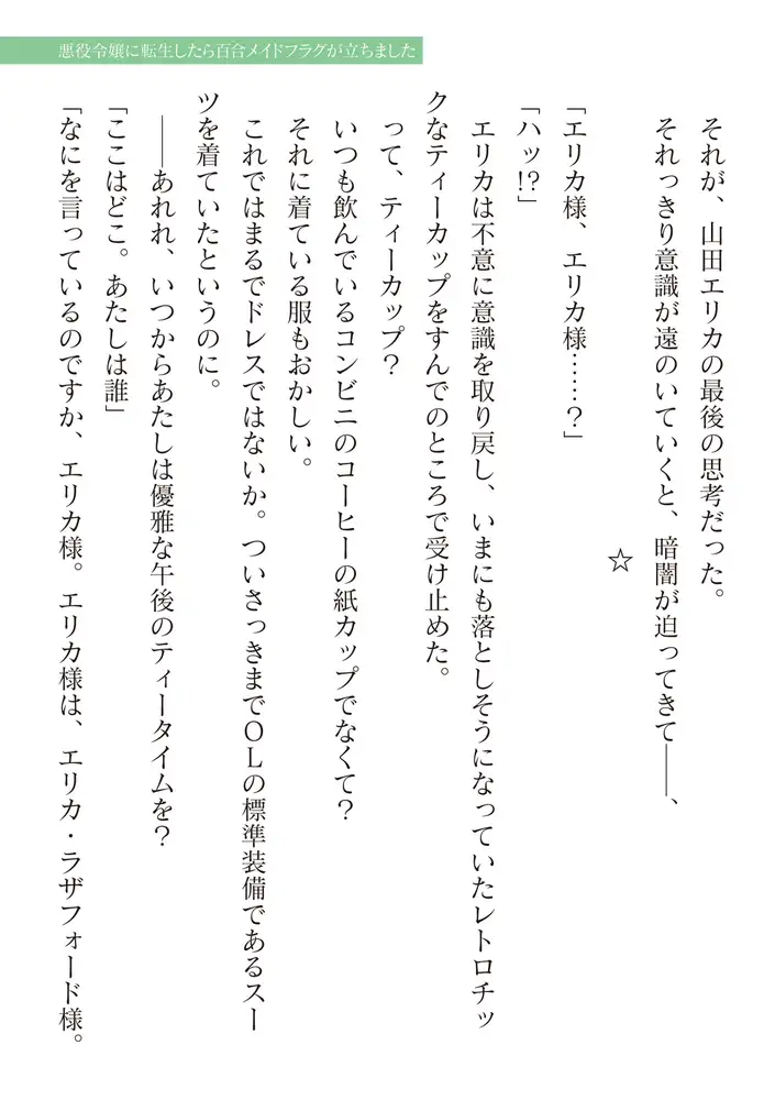 sub-image_62