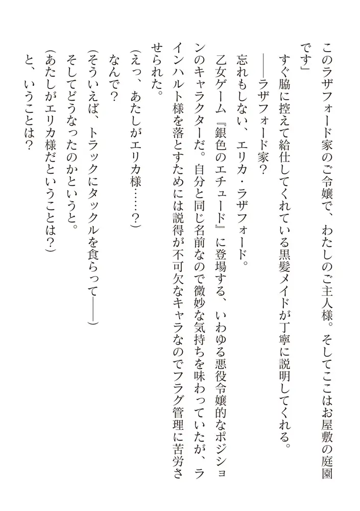 sub-image_63