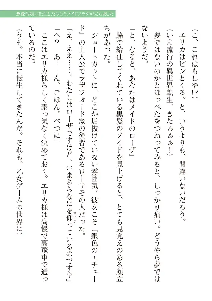 sub-image_64