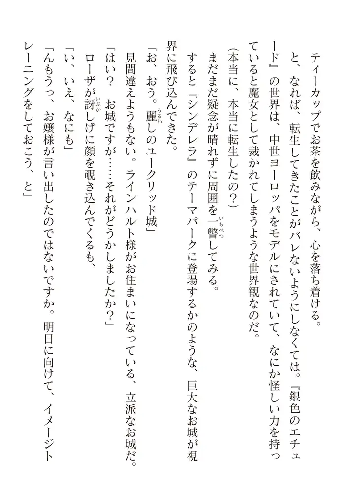 sub-image_65