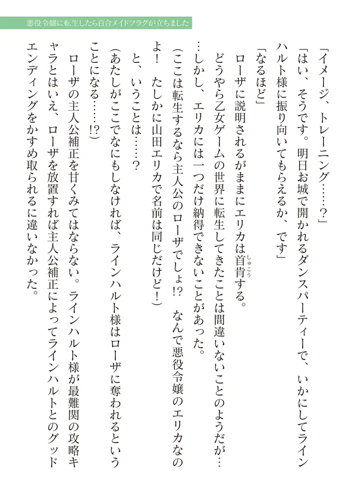 sub-image_66