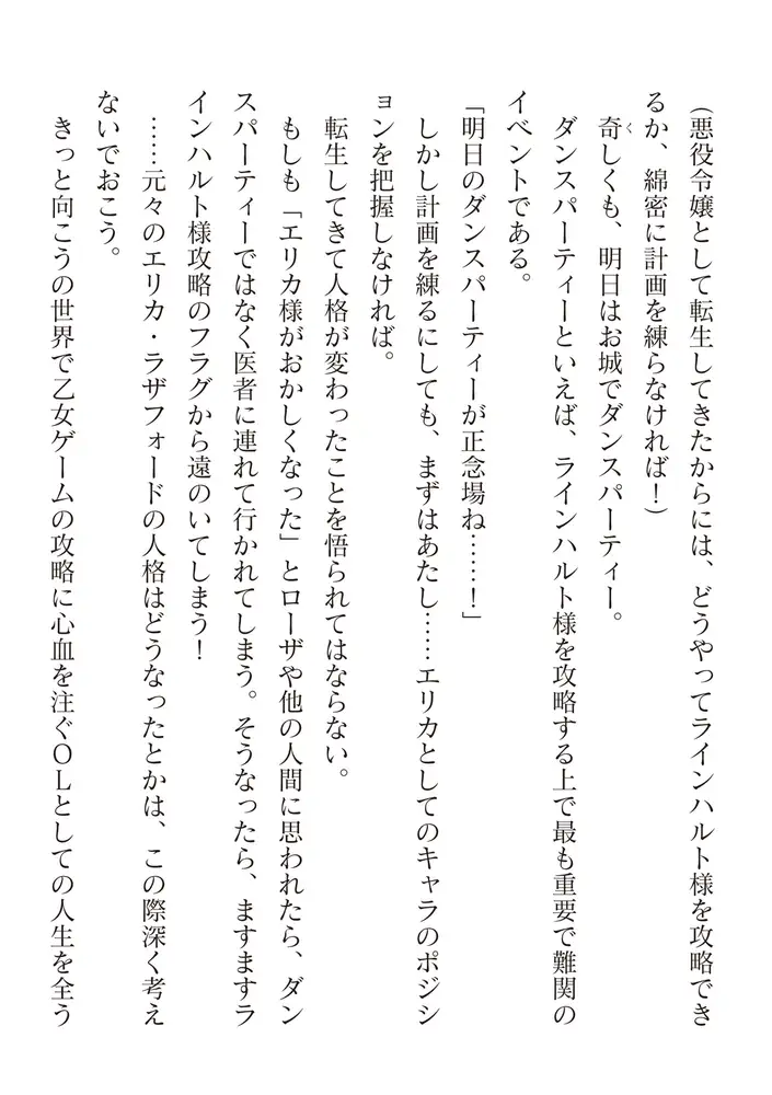 sub-image_67