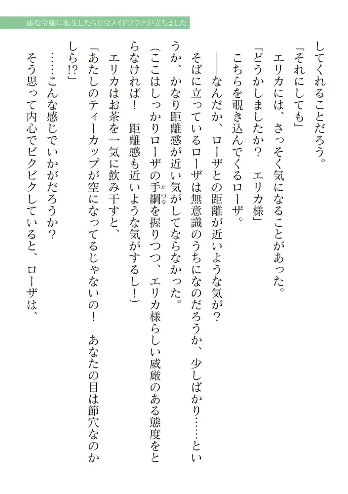 sub-image_68
