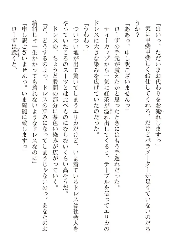 sub-image_69