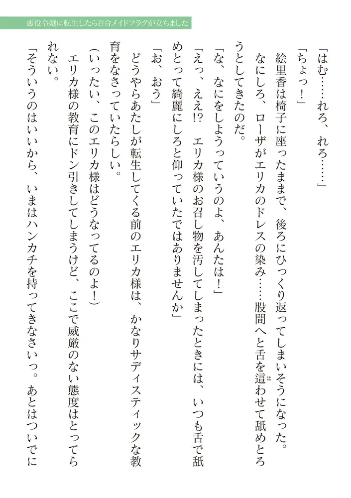 sub-image_70