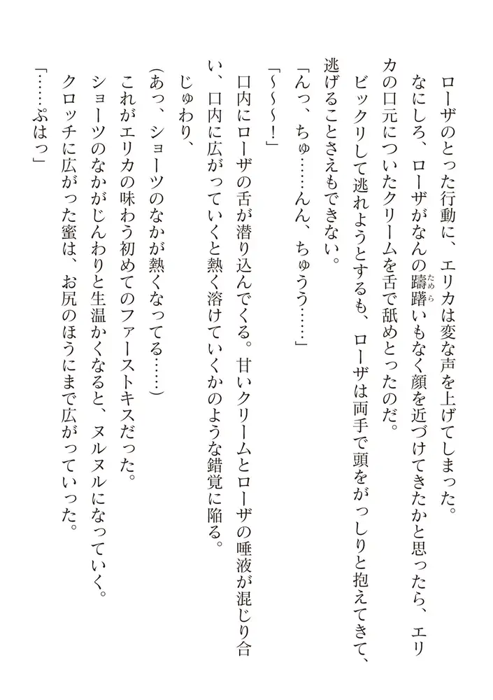 sub-image_73
