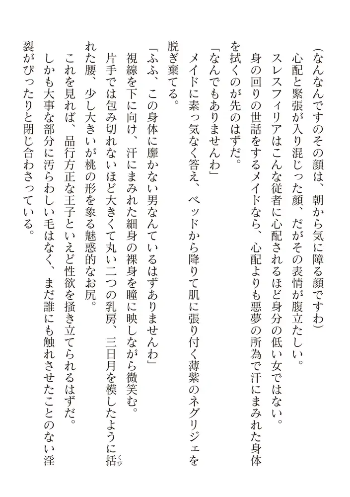 sub-image_85