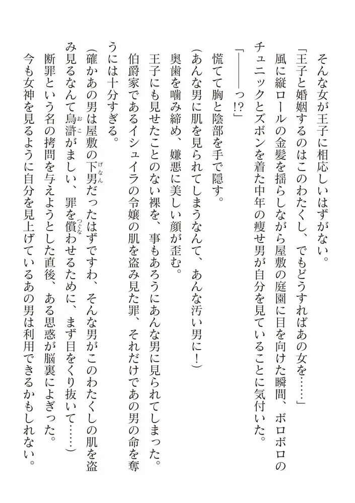 sub-image_87