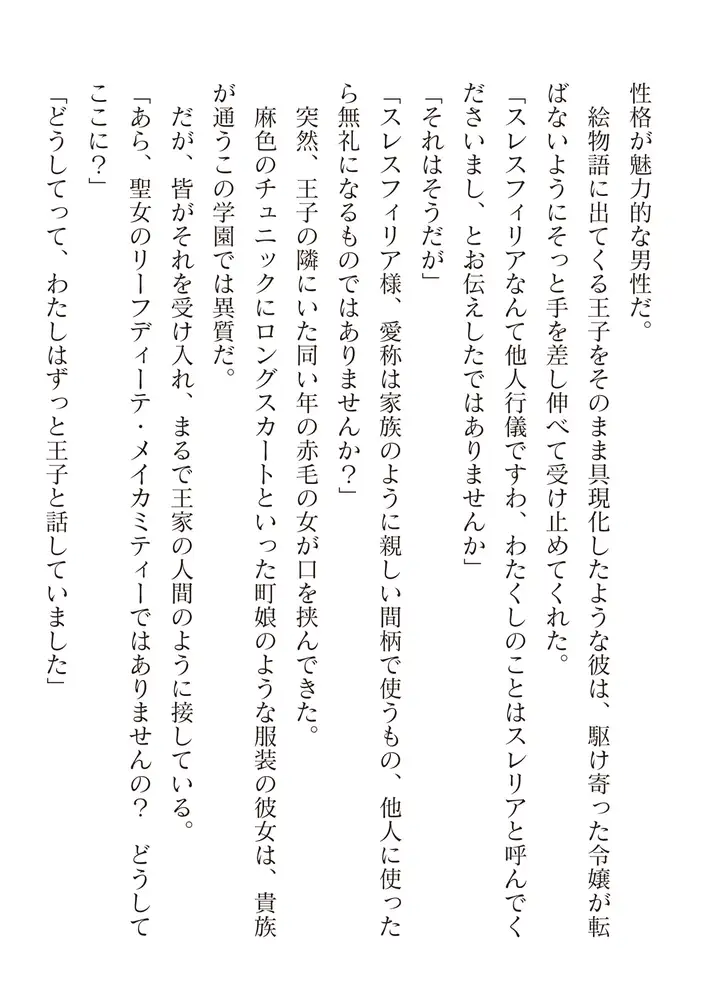 sub-image_89