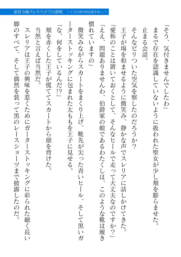 sub-image_90