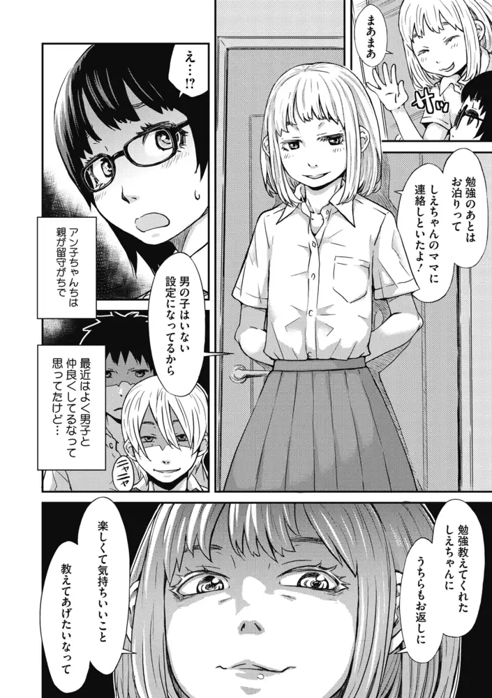 sub-image_5