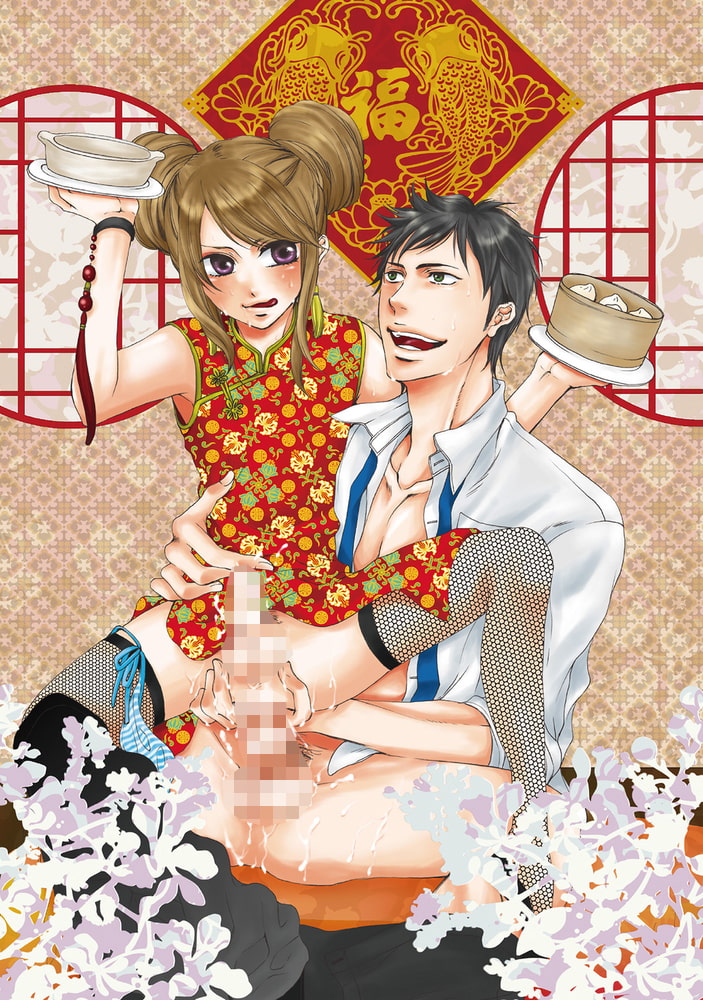 恋愛オペラ〜生徒会長の淫らな日常〜【R18版】 サンプル3