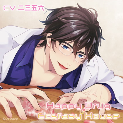 Happy Drug～Ecstasy House～