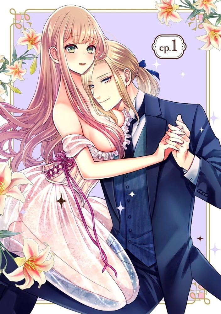 拾われリリーは甘い嘘にほだされる ワケあり貴族さまは初夜から溺愛です【特典ペーパー＆かきおろし漫画付】　（1） サンプル5
