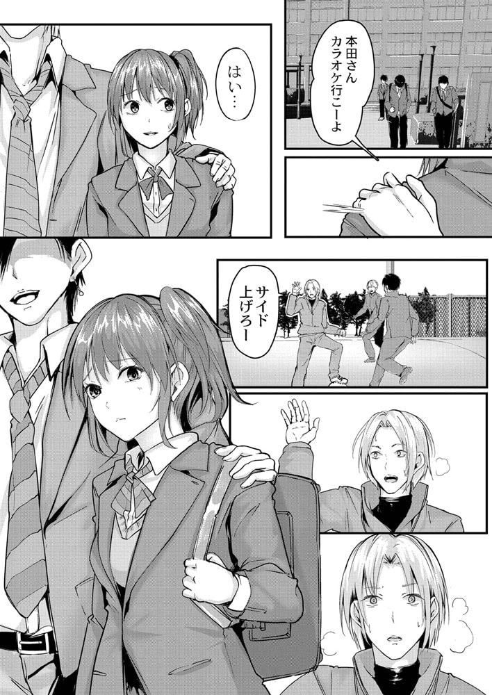 キミに言いたいことがある