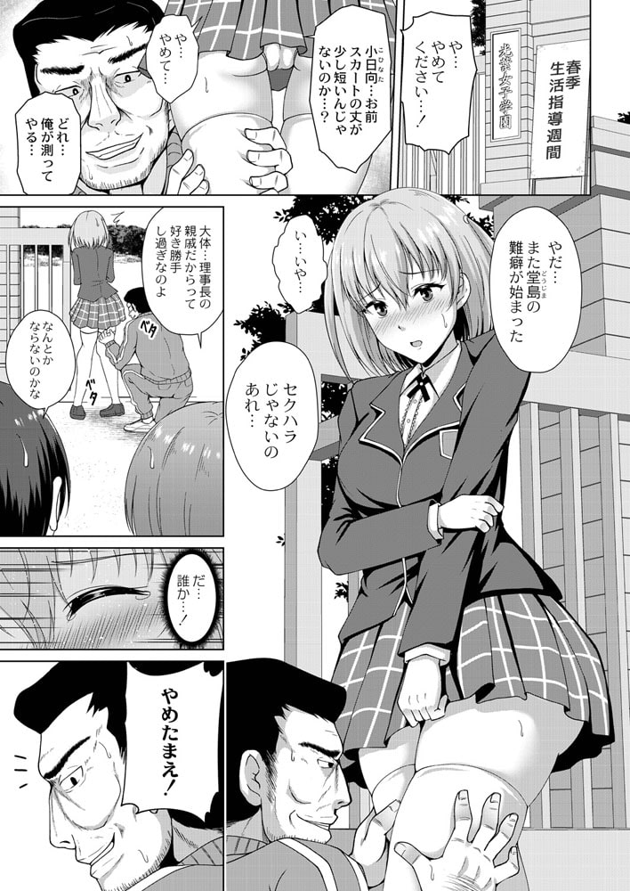 子犬少女と王子様